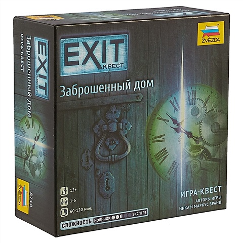 Игра-квест Exit. Заброшенный дом настольная игра exit квест заброшенный дом шоколад кэт 12 для геймера 60г набор