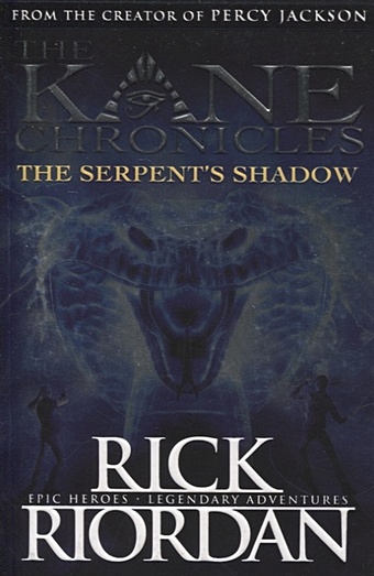 Riordan R. The Serpent s Shadow The Kane Chronicles riordan rick the titan s curse percy jackson