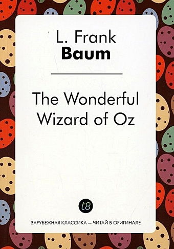 Baum L. The Wonderful Wizard of Oz 60 книг классическая сказочная сказка на английском китайском пиньинь