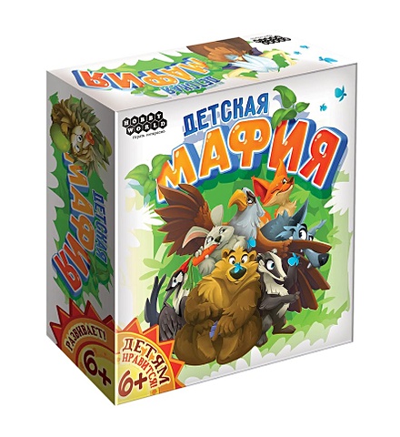 настольная игра детская мафия подарочное издание шоколад кэт 12 для геймера 60г набор Настольная игра. Детская мафия. Подарочное издание