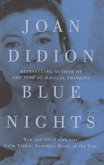 Didion J. Blue Nights didion j the year of magical thinking