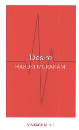 Murakami H. Desire murakami haruki blind willow sleeping woman