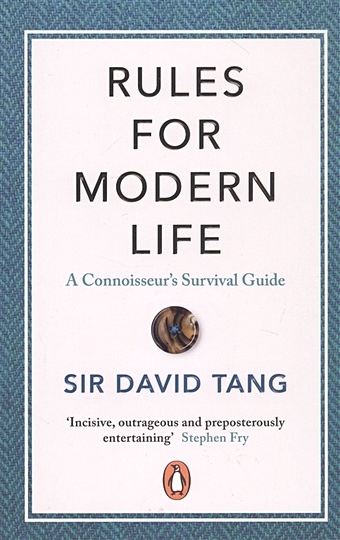 Tang D. Rules for Modern Life sir david tang rules for modern life a connoisseur s survival guide
