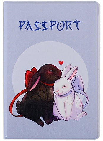 Обложка для паспорта Аниме Кролики с сердечком (ПВХ бокс)