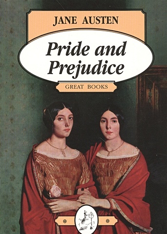 Austen J. Pride and Prejudice. Гордость и предубеждение остин дж austen j pride and prejudice гордость и предубеждение