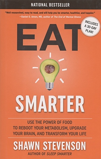 Stevenson S. Eat Smarter: Use the Power of Food to Reboot Your Metabolism, Upgrade Your Brain, and Transform Your Life wolf robb wired to eat how to rewire your appetite and lose weight for good