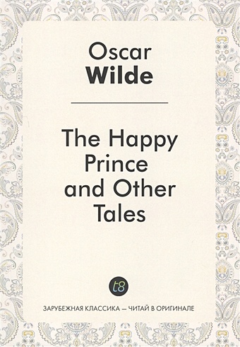 Wilde O. The Happy Prince and Other Tales wilde o the happy prince and other stories