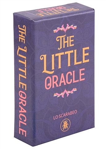 Оракул Маленький (The Little Oracle) маленький оракул the little oracle sp19 lo scarabeo италия