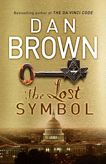 Brown D. The Lost Symbol / (супер). Brown D. (Логосфера) brown dan the lost symbol