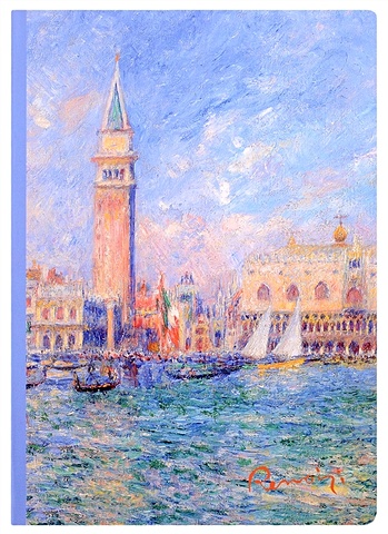 Блокнот Пьер Огюст Ренуар Дворец Дожей в Венеции огюст ренуар картины