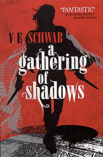 Schwab V. A Gathering of Shadows серьги stone philosophy back to black 2 шт