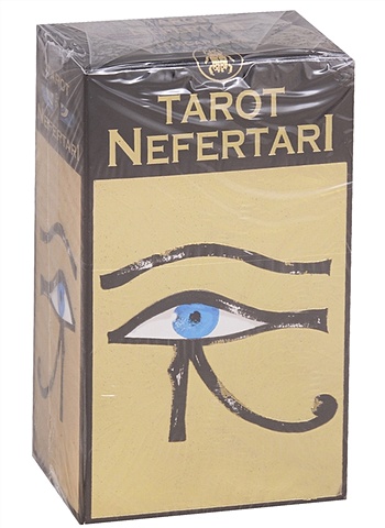 Pietro Alligo, Silvana Alasi Tarot Nefertari = Таро Нефертари (78 карт с золотым тиснением + инструкция на русском языке)
