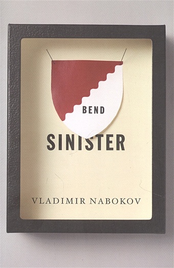 Nabokov V. Bend Sinister lehrhaupt adam wordplay