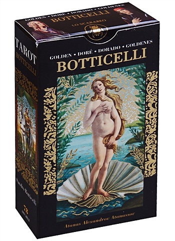 Tarot Botticelli / ЗолотоеТаро Боттичелли (78 карт + инструкция) cats eye tarot 78 карт инструкция