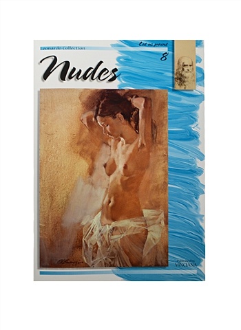 Обнаженные натуры / Nudes (№8) обнаженные натуры 10 на английском языке