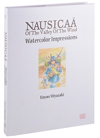 Miyazaki H. Nausicaa of the Valley of the Wind. Watercolor Impressions weaver pam at home by the sea