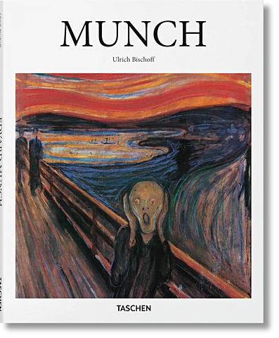 Бишофф У. Munch printio термокружка на присоске scream edvard munch