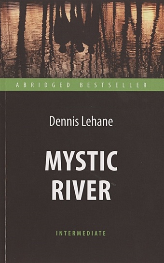 Лихейн Д. Mystic River / Таинственная река таинственная река лихэйн д