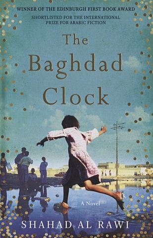 Rawi S. The Baghdad Clock holmes jenny the air raid girls at christmas