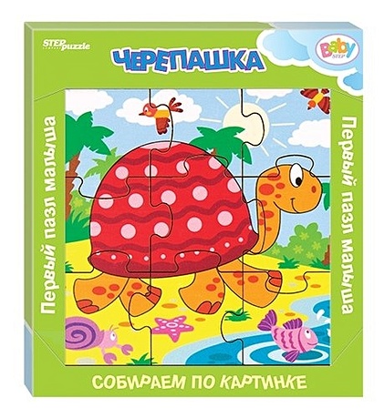 Игра из дерева Step puzzle Черепашка (собираем по картинке) (Baby Step) 89052 9 шт детский деревянный развивающий пазл головоломка
