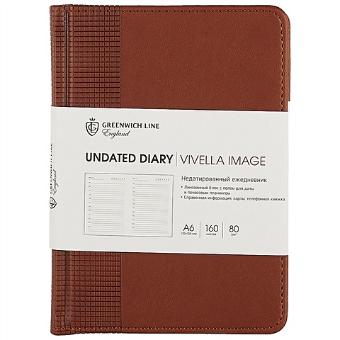 Недатированный ежедневник «Vivela Image», коричневый, 160 листов, А6 недатированный ежедневник vivela image коричневый 160 листов а6