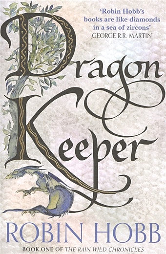 Hobb R. Dragon Keeper. Book One of The Rain Wild Chronicles legend of keepers feed the troll