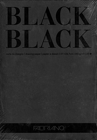 Альбом для рисования 21*29,7см 20л BlackBlack склейка, 300г/м2, Fabriano