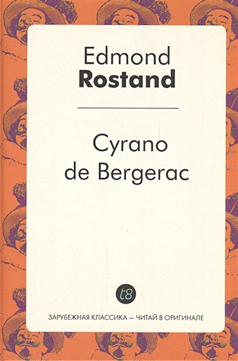 Rostand E. Cyrano de Bergerac rostand e cyrano de bergerac