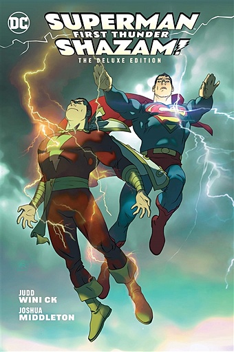 Winick J. Superman/Shazam! First Thunder.The Deluxe Edition warner bros jimi hendri first rays of the new rising sun 2 виниловые пластинки