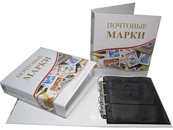 Альбом вертикальный 230*270мм, Почтовые марки, с комплектом листов для марок 5шт 04-643-003438