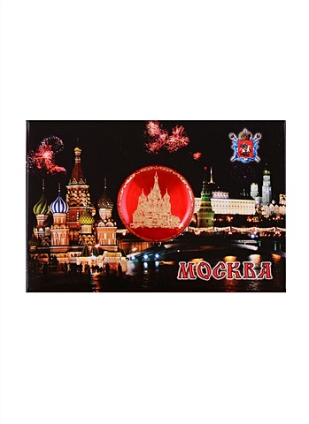 Магнит «Москва ночная», 8 х 5.5 см магнит москва кремль и храм василия блаженного кошка