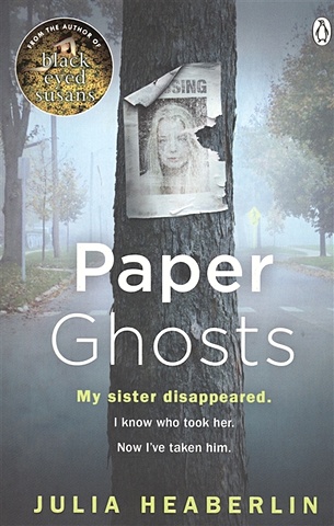 Heaberlin J. Paper ghosts цена и фото