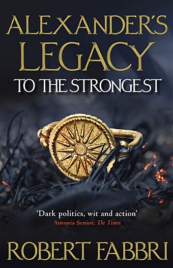 tom wood кольцо перстень alexander the great Fabbri R. Alexanders Legacy: To The Strongest