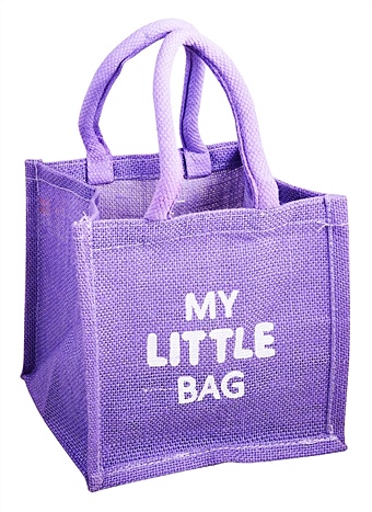 сумка джутовая my little bag черная 20х20х15 Сумка джутовая My little bag (лавандовая) (20х20х15)