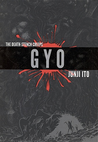 Junji Ito Gyo (2-in-1 Deluxe Edition) junji ito venus in the blind spot