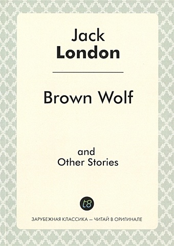 London J. Brown Wolf and Other Stories