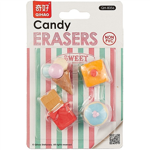 Набор ластиков «Candy», 5 штук набор ластиков candy 5 штук