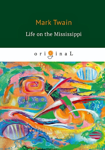 цена Twain M. Life on the Mississippi = Жизнь на Миссисипи: на англ.яз