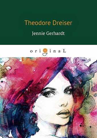 цена Dreiser T. Jennie Gerhardt = Дженни Герхардт: на англ.яз