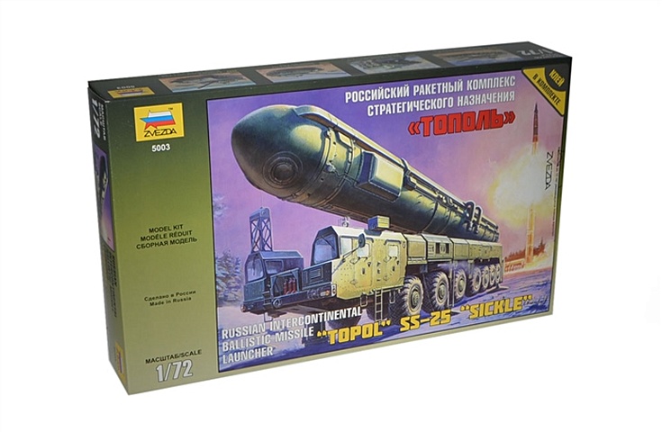 Сборная модель 5003 Российский ракетный комплекс стратегического назначения Тополь технопарк модель ракетный комплекс