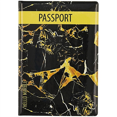 Обложка на паспорт «Мрамор», чёрная обложка для паспорта кит и луна пвх бокс