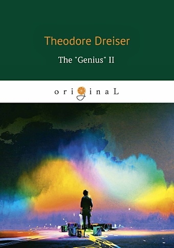 Dreiser T. The Genius II = Гений. Книга 2: на англ.яз