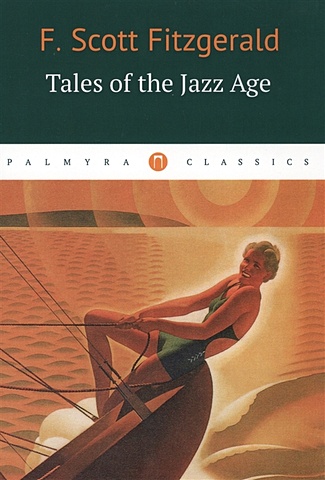 fitzgerald francis scott the curious case of benjamin button and tales of the jazz age Fitzgerald F. Tales of the Jazz Age = Сказки эпохи джаза: рассказы на англ.яз