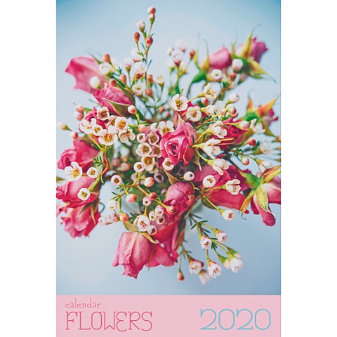 цветы нежный букет календари 2019 квартальные Цветы. Нежный букет