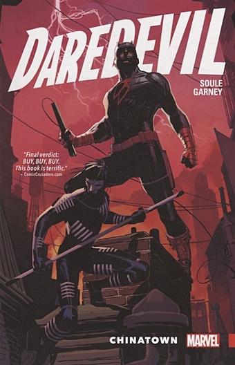 цена Soule C. Daredevil: Back In Black Vol. 1 - Chinatown