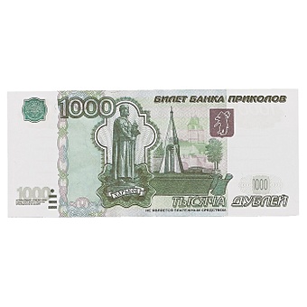 Блокнот «1000 рублей» купюрница 1000 рублей 18х10х3см