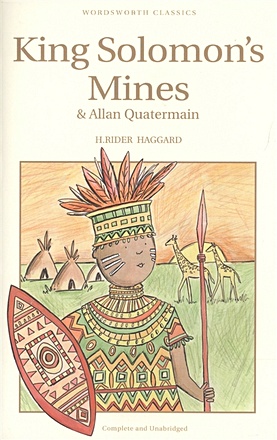 Haggard R. King Solomon s Mines & Allan Quatermain