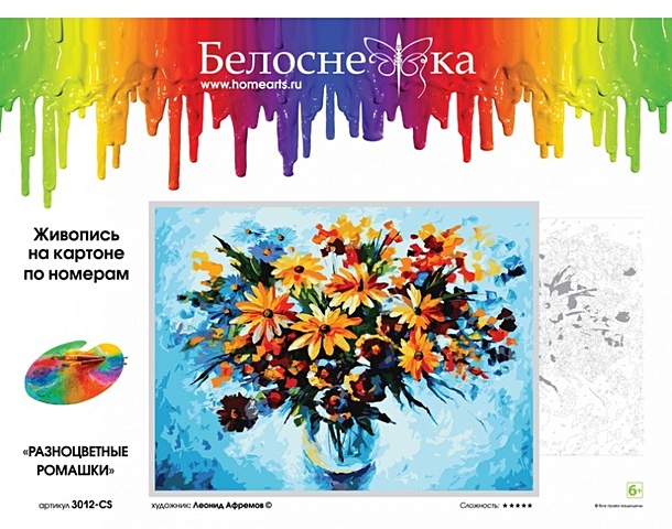 Живопись на картоне 30*40 Разноцветные ромашки (3012-CS) набор для творчества белоснежка живопись на картоне 30 40см сентябрь