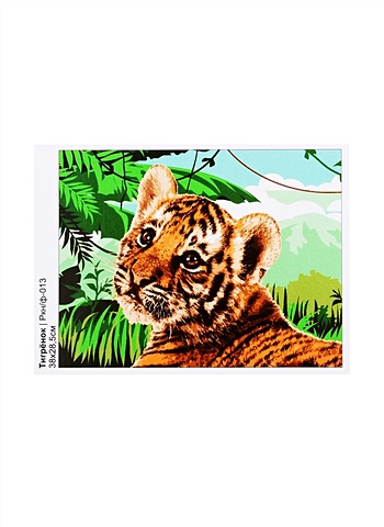 Картина по номерам на картоне Тигренок картина по номерам на картоне игривый лев