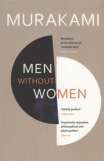 Murakami H. Men Without Women: Stories butler nickolas the hearts of men